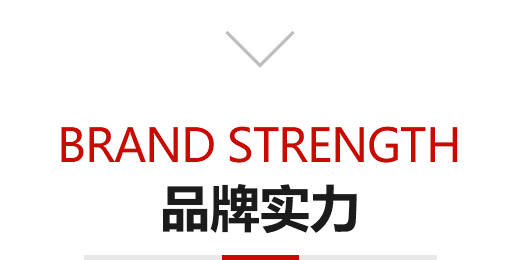 種類(lèi)齊全，所有產(chǎn)品品質(zhì)保證